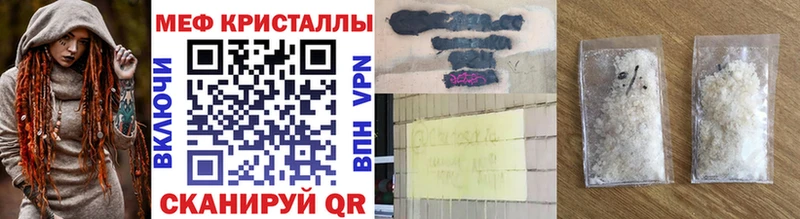 МЕТАДОН Трубчевск