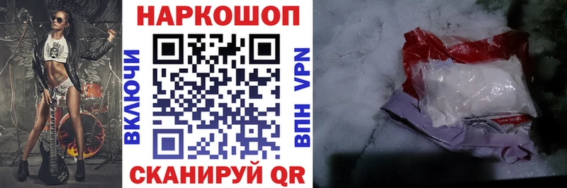 Виды наркоты Трубчевск Галлюциногенные грибы APVP Меф мяу мяу ГАШ MDMA Амфетамин