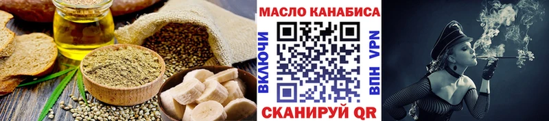 Печенье с ТГК конопля  цены наркотик  Трубчевск 
