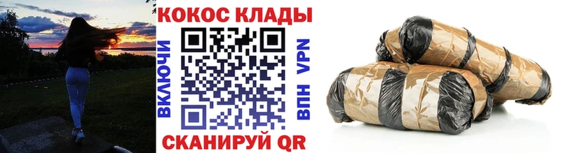 Кокаин Колумбийский Трубчевск