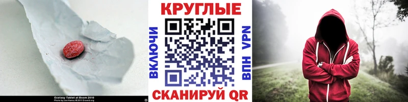 Экстази louis Vuitton  купить   Трубчевск 