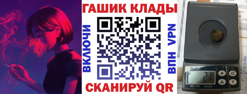 что такое Трубчевск ГАШ Cannabis