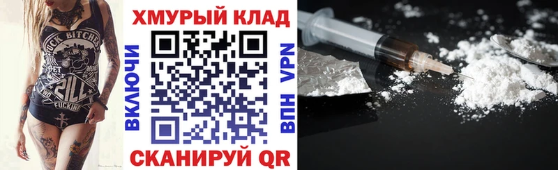 где купить наркоту  Трубчевск  Героин афганец 
