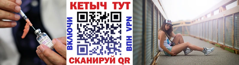 маркетплейс состав  Трубчевск  Кетамин ketamine 