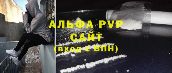 экстази Абаза