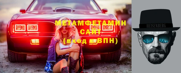 экстази Абаза