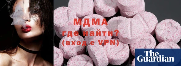 экстази Абаза