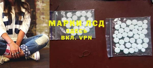экстази Абаза