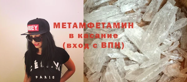 экстази Абаза