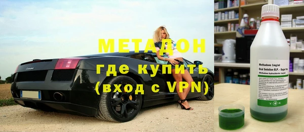 экстази Абаза
