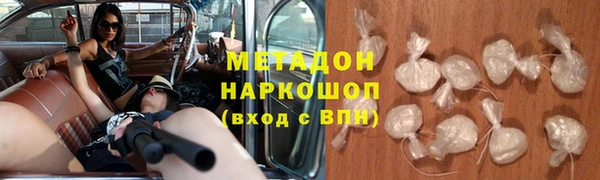 альфа пвп Медногорск