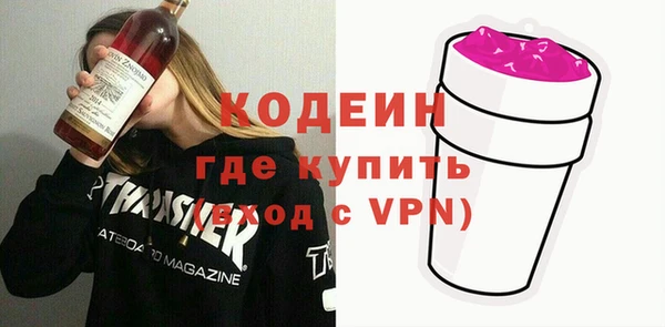 экстази Абаза