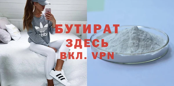крисы Абинск