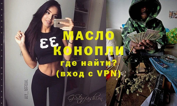 гашиш Абдулино