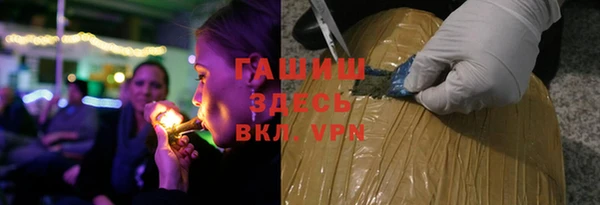 экстази Абаза