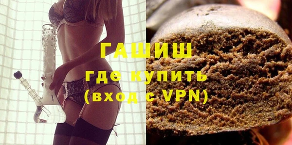 экстази Абаза