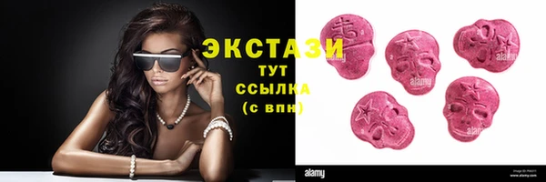 мяу мяу кристалл Мегион
