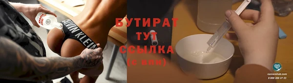 гашиш Абдулино