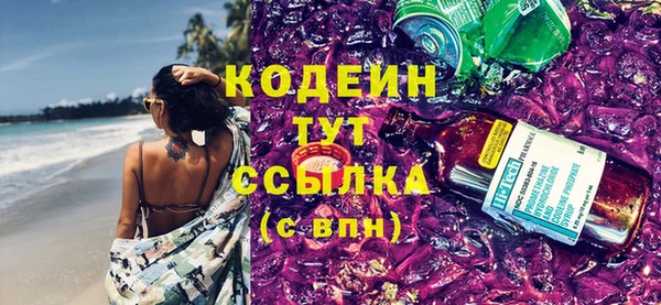 экстази Абаза