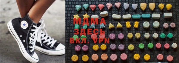 экстази Абаза