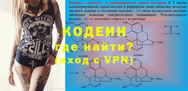 крисы Абинск