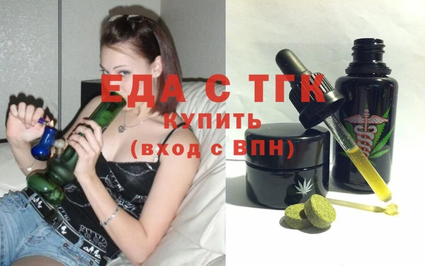 экстази Абаза