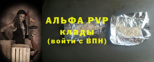 гашиш Абдулино