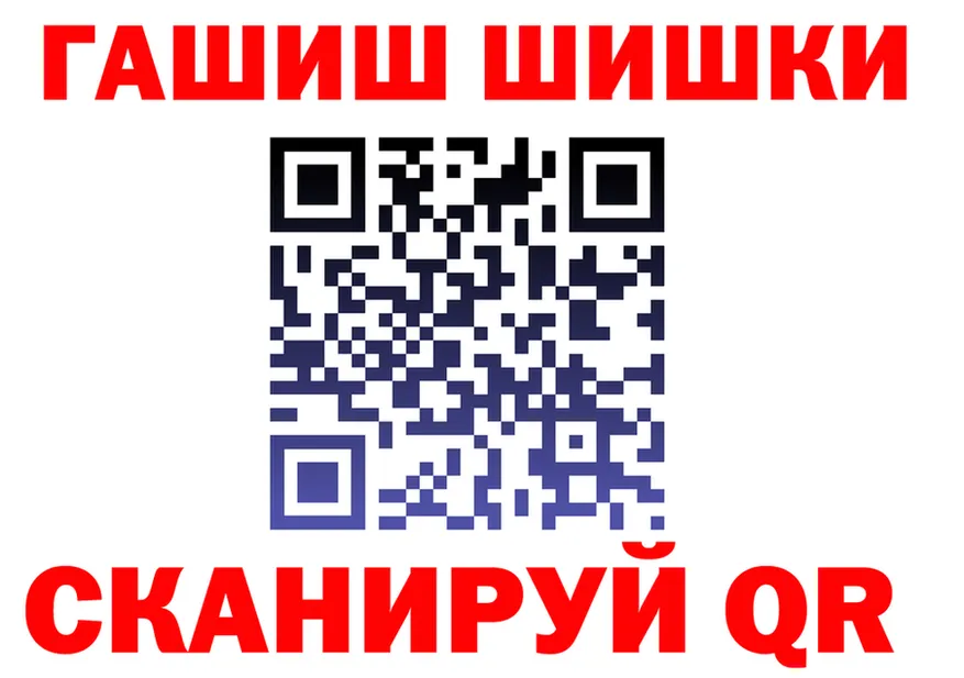 Героин VHQ как войти площадка kraken Трубчевск