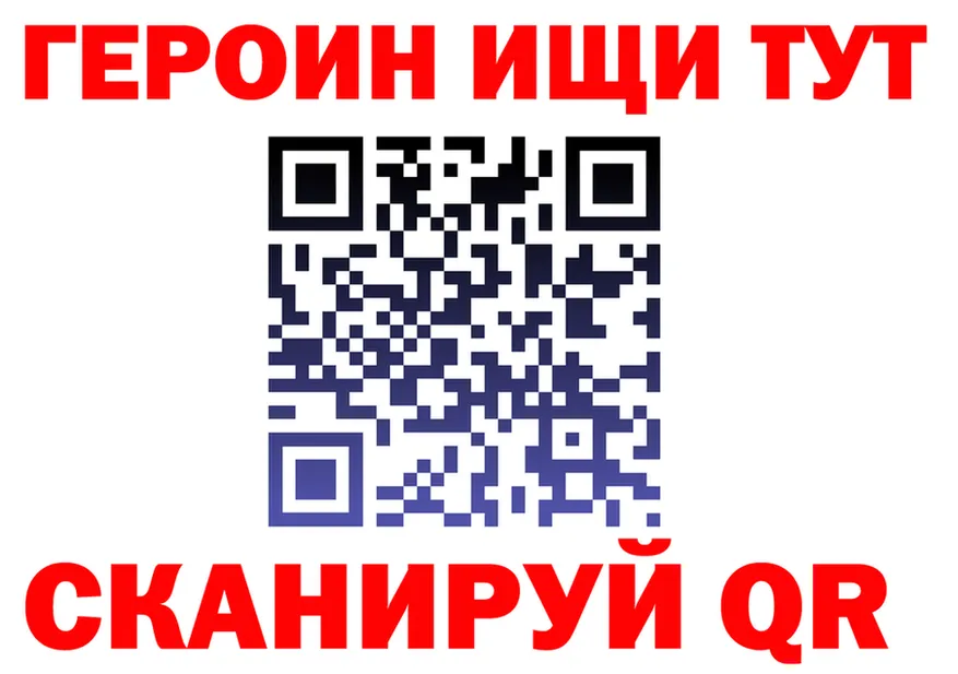 APVP СК ссылки площадка MEGA Трубчевск