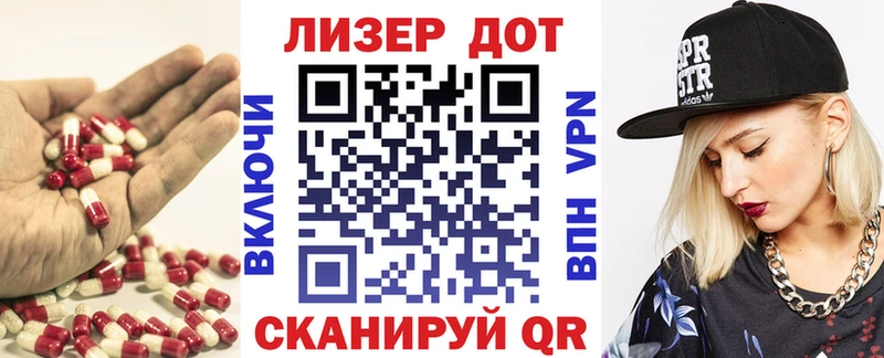 ссылка на мегу зеркало  Трубчевск  Лсд 25 экстази ecstasy 