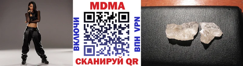 МДМА VHQ  где купить наркотик  Трубчевск 