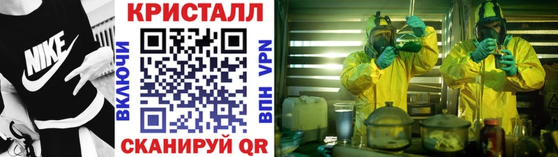 hydra сайт  Трубчевск  Первитин Декстрометамфетамин 99.9%  что такое  