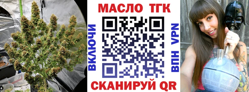 Дистиллят ТГК вейп  Трубчевск 